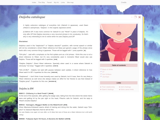 daijobu screenshot