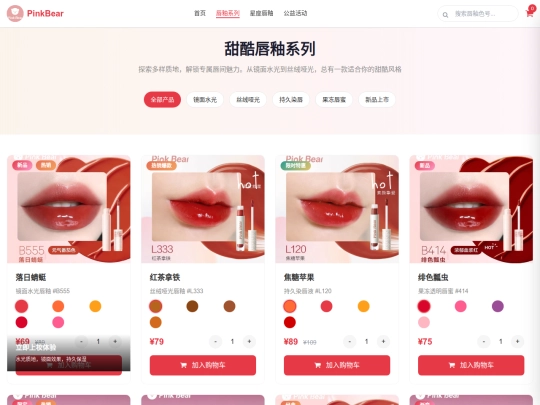 canping screenshot