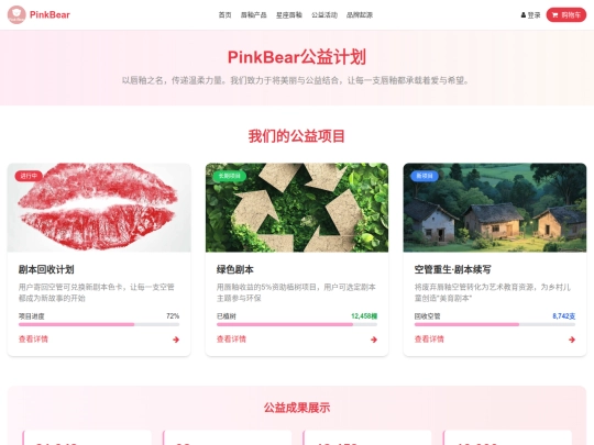 gongyi screenshot