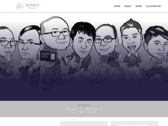 me/illustration screenshot