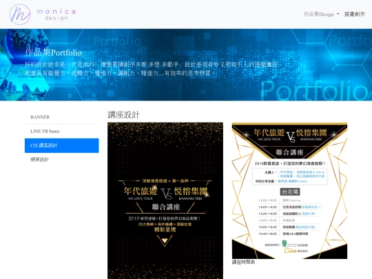 works-03 screenshot