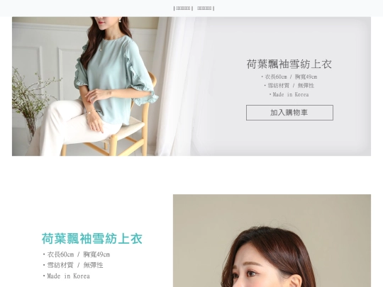 wstyle/index01 screenshot