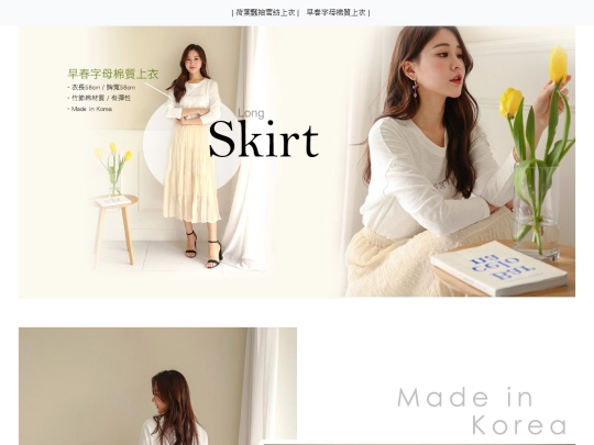 wstyle/index02 screenshot
