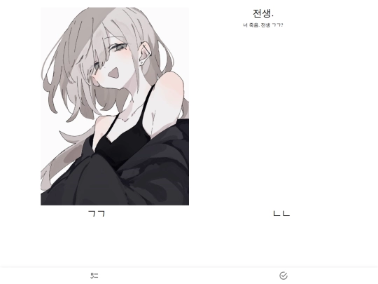 1 screenshot