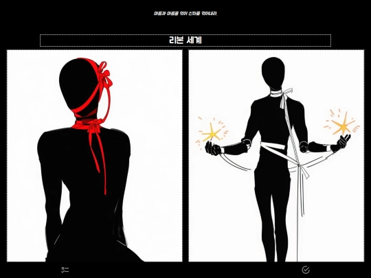 Ribbon screenshot