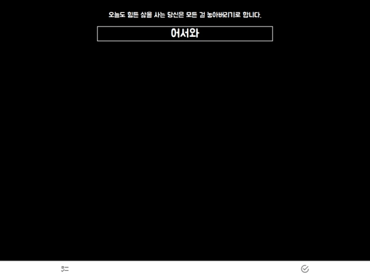 godqhrgktpdy screenshot