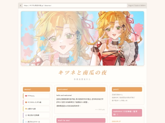 home1 screenshot