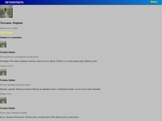 nocontact screenshot