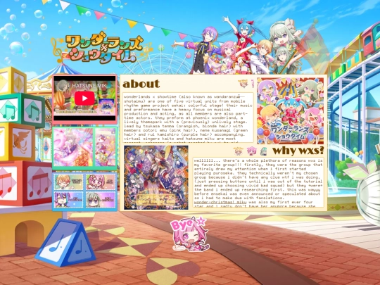 shrines/wxs screenshot