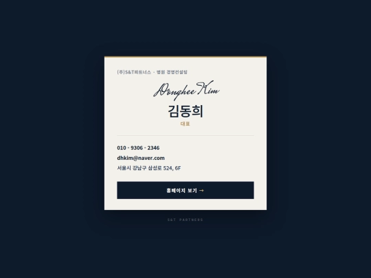 kim screenshot