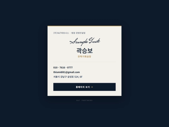 kwak screenshot