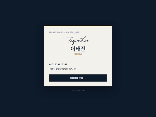 lee screenshot