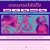 The web site of unusualdolls avatar