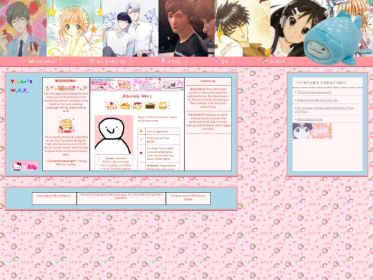 home screenshot
