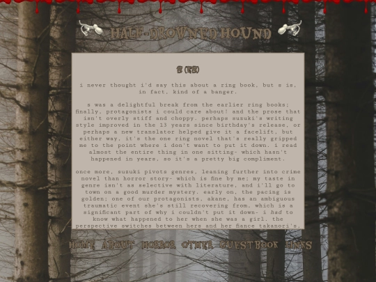 horror/reviews/s screenshot