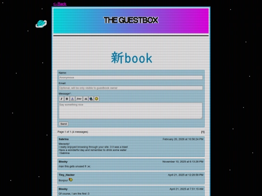 guestbook screenshot