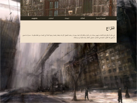 ar screenshot