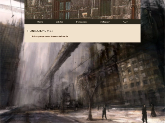 translations screenshot
