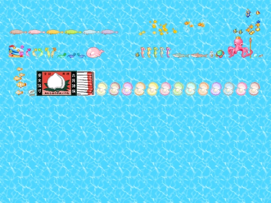 fishtank screenshot