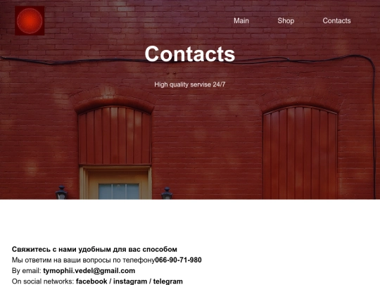 contacts screenshot