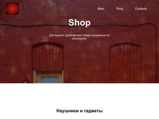 shop screenshot