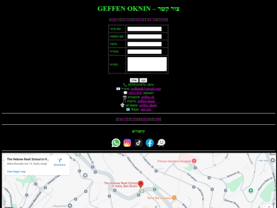 contact screenshot
