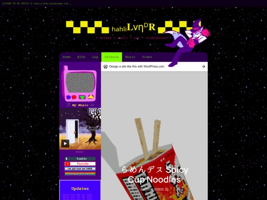 artbook screenshot