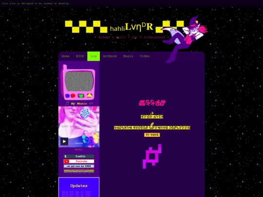log screenshot