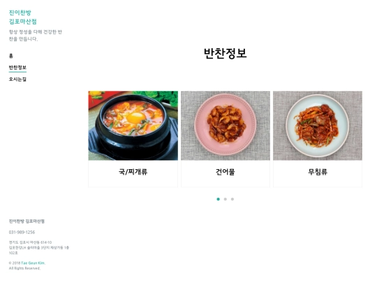 category screenshot