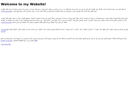 blogs screenshot