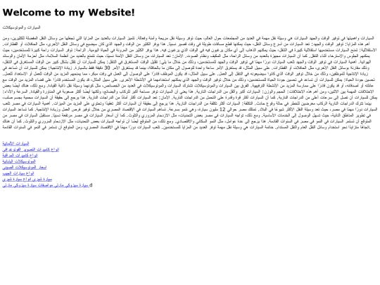 carsblogs screenshot