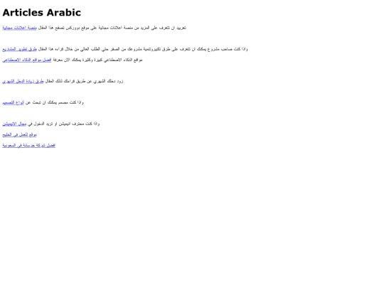 dowor screenshot