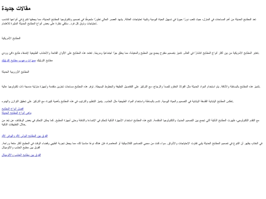 newblogs screenshot