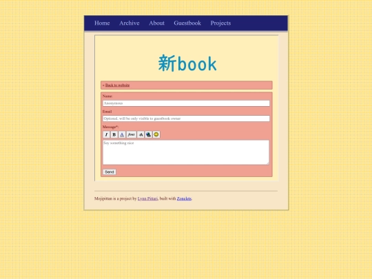 guestbook screenshot
