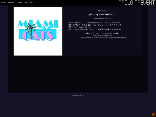 miami-cats screenshot