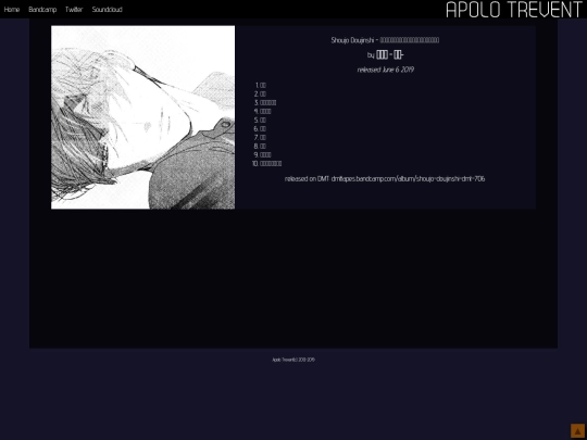 shoujo-doujinshi-2 screenshot