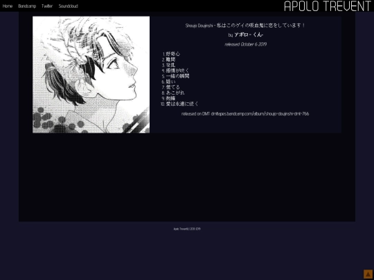 shoujo-doujinshi-3 screenshot