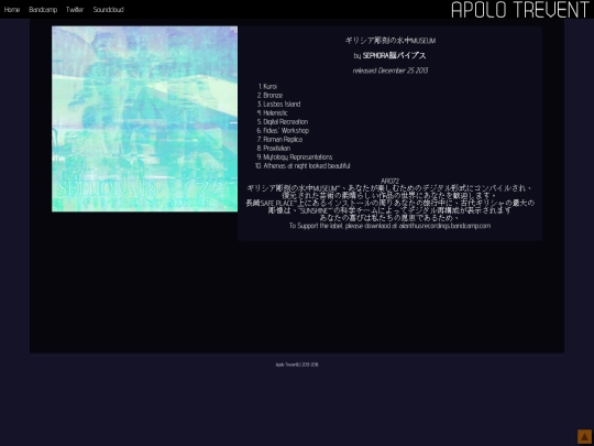 underwater-museum screenshot