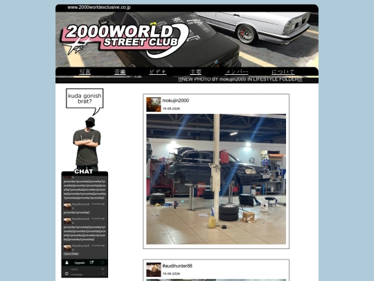 carsphoto screenshot