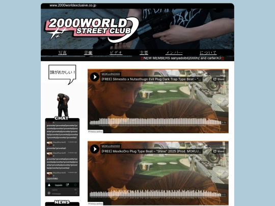 music screenshot