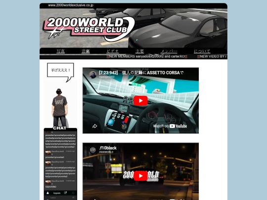 video screenshot