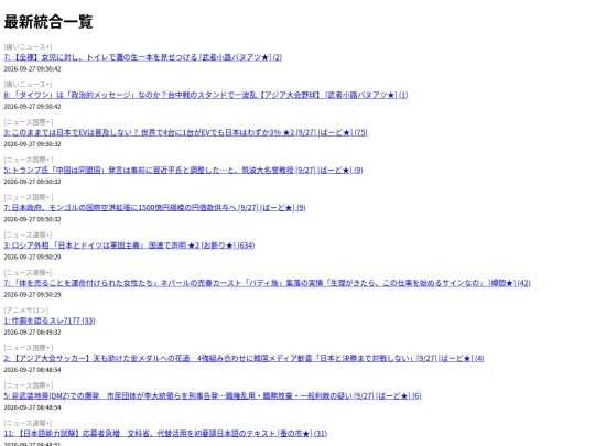 RSS/multi_all_sorted screenshot