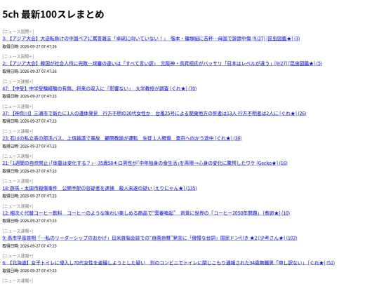 RSS/multi_board_100 screenshot