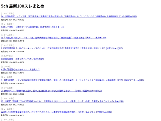 multi_board_100 screenshot