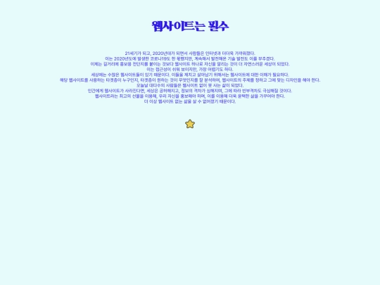 bookreport screenshot