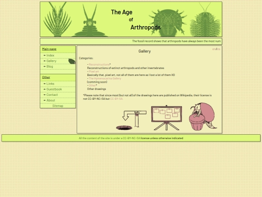 gallery screenshot
