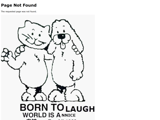 not_found screenshot