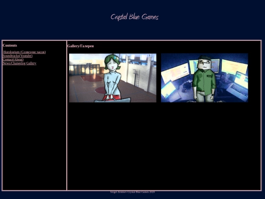 gallery screenshot