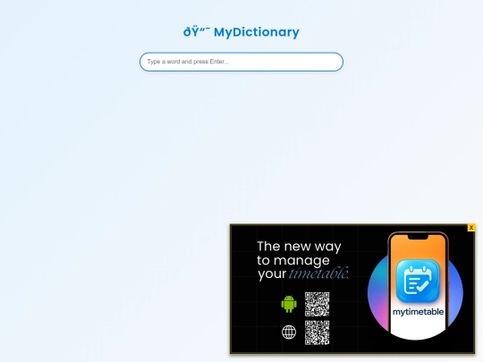 dictionary screenshot