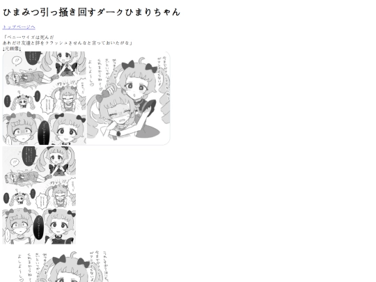 2044916630753509537 screenshot